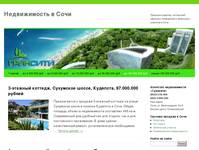 �� 100.000.000 ��� | ������������ � ����